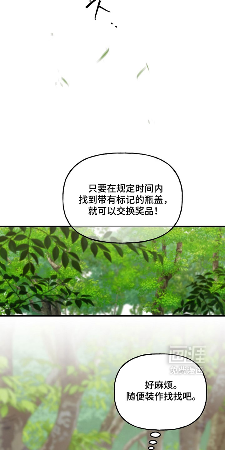 第32话26