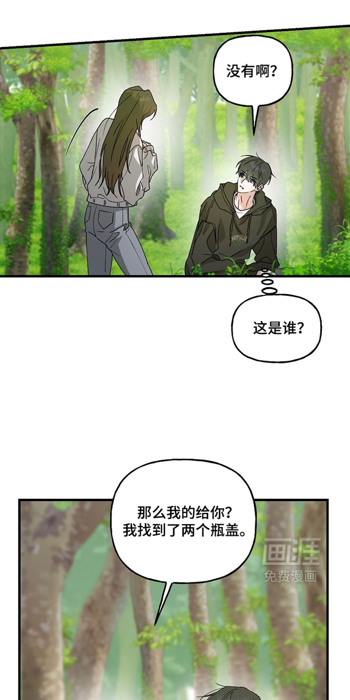 第32话28