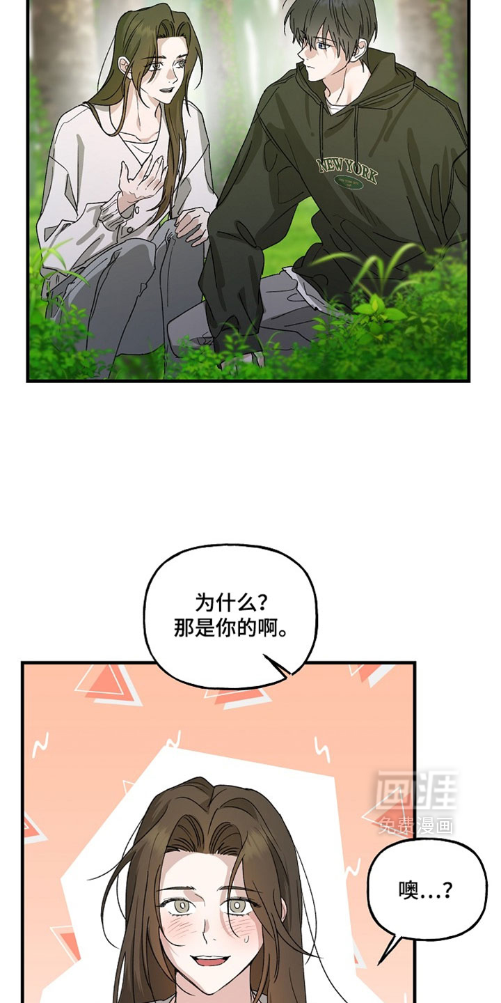 第32话29