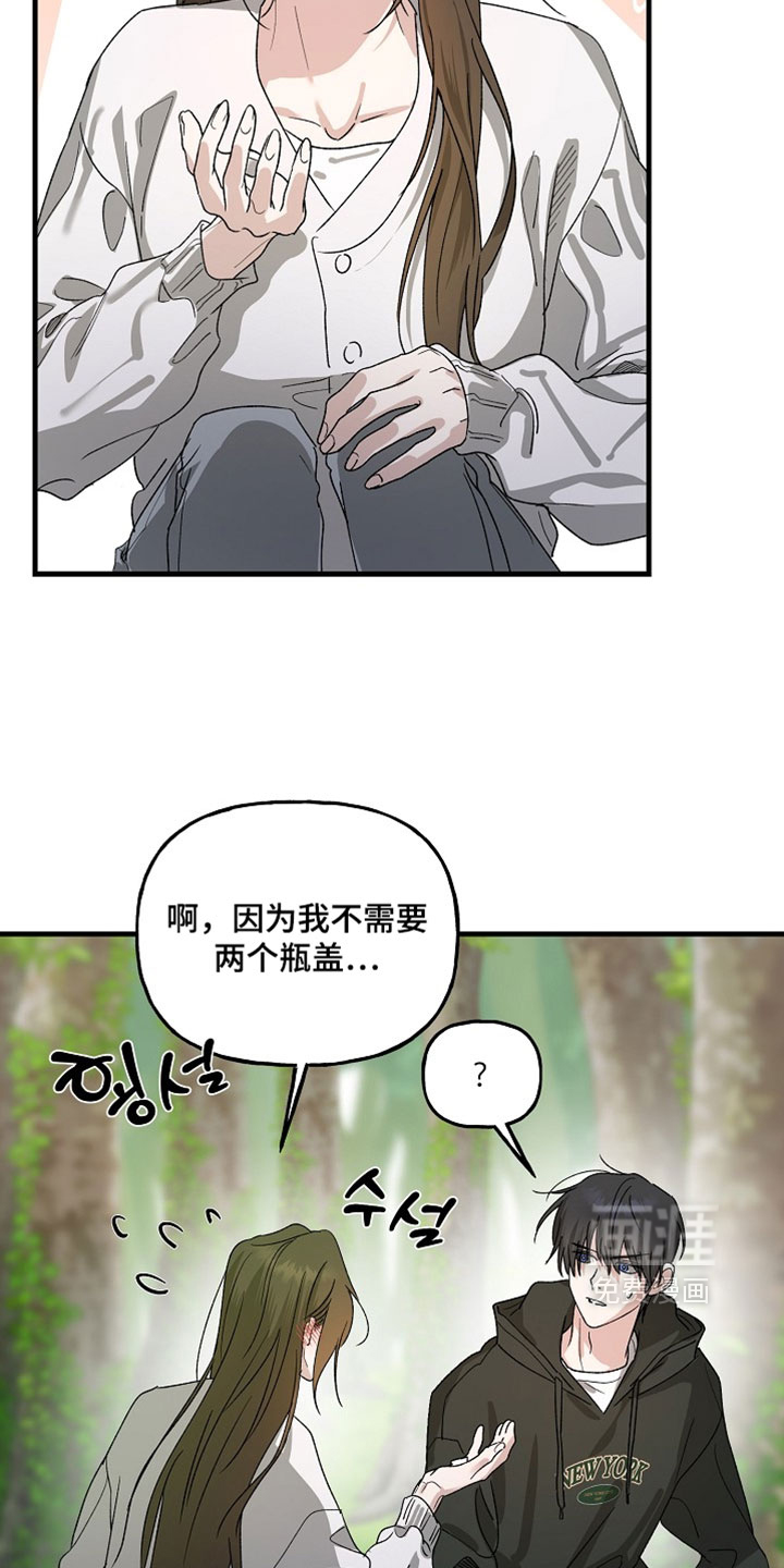 第32话30