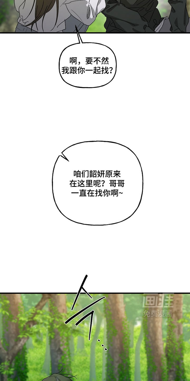 第32话31