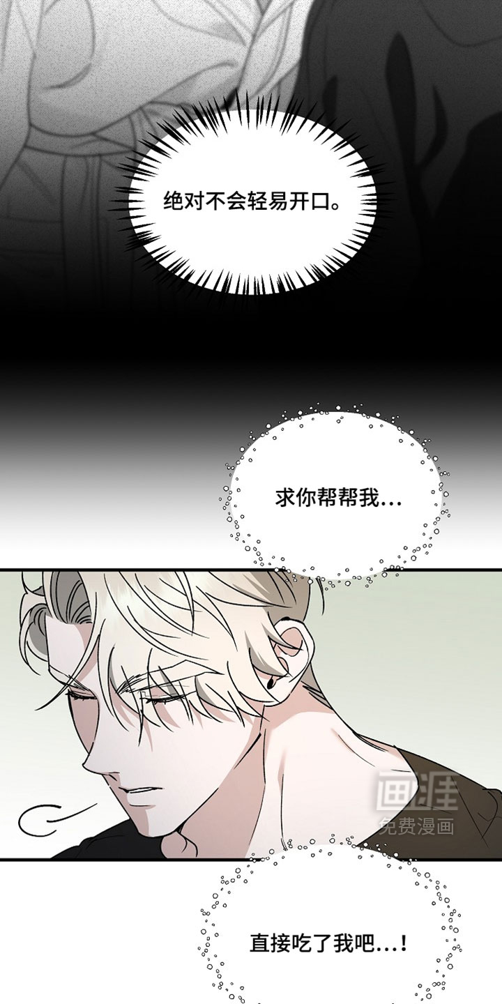 第32话5