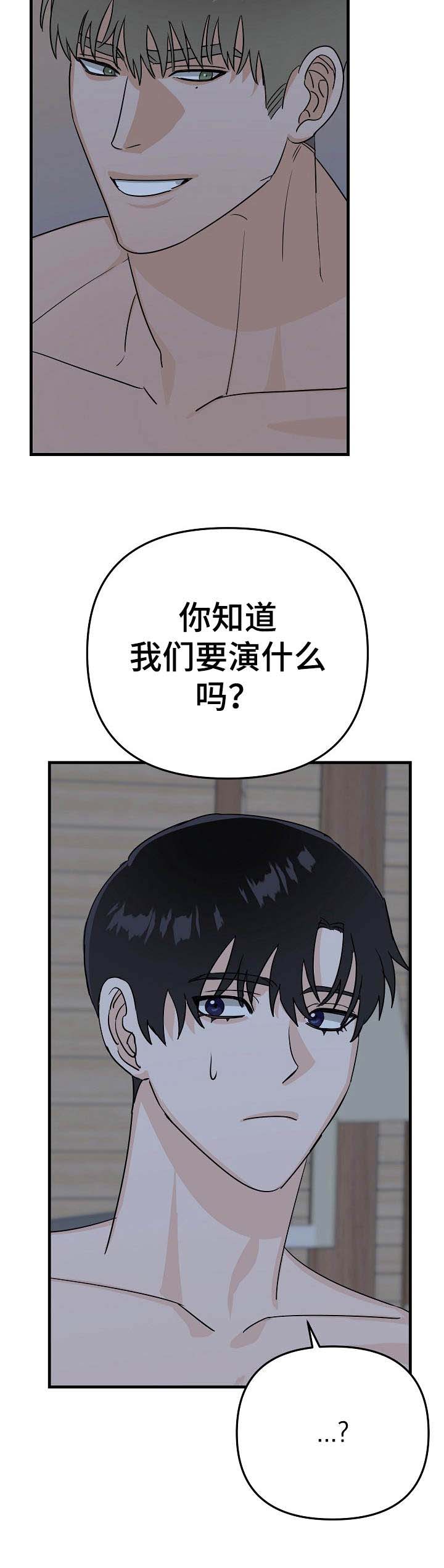 第21话15