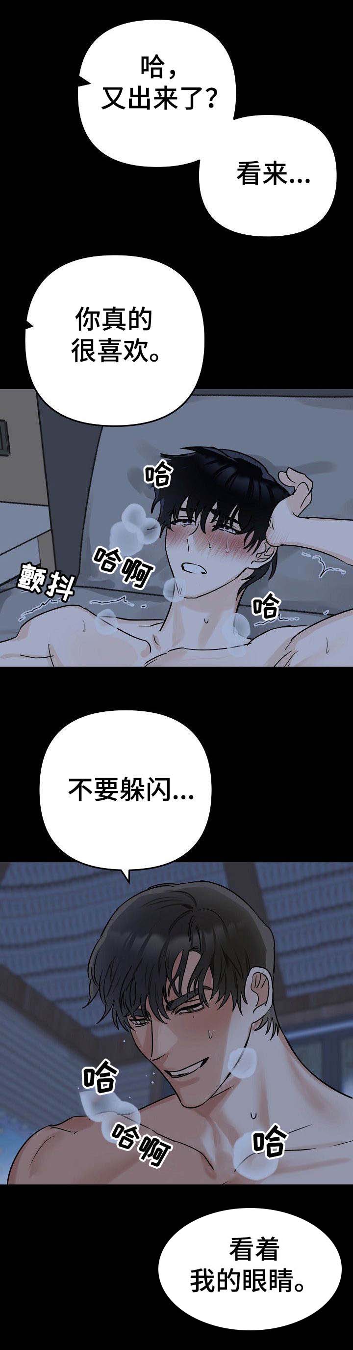 第19话13