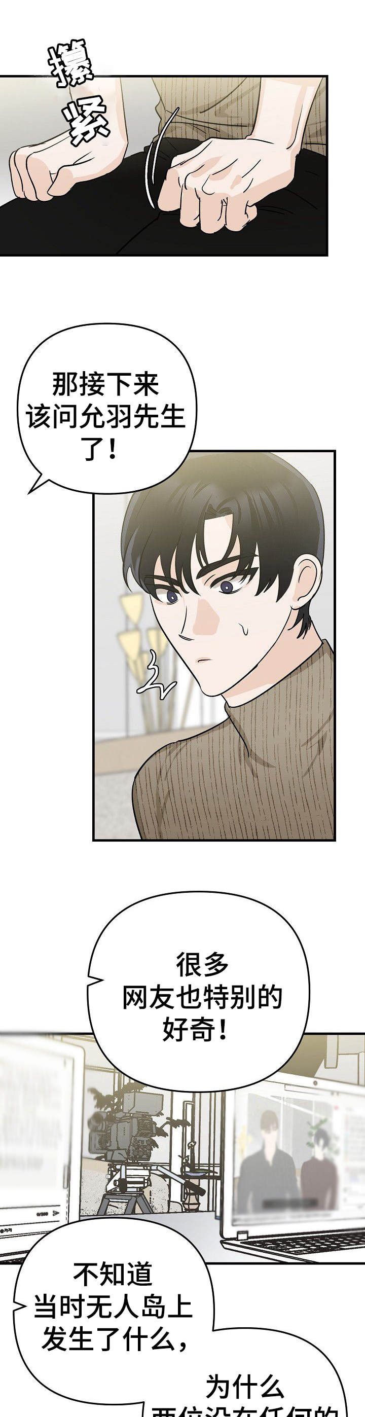 第19话15
