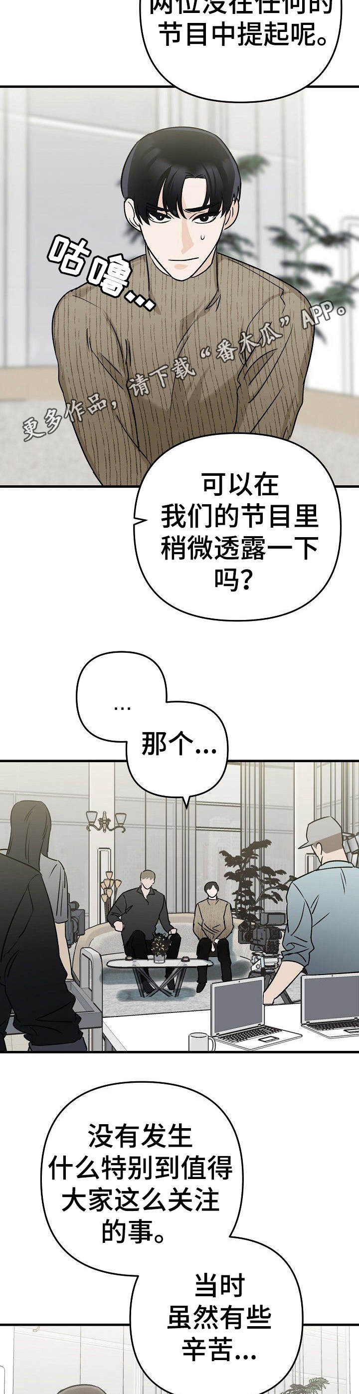 第19话16