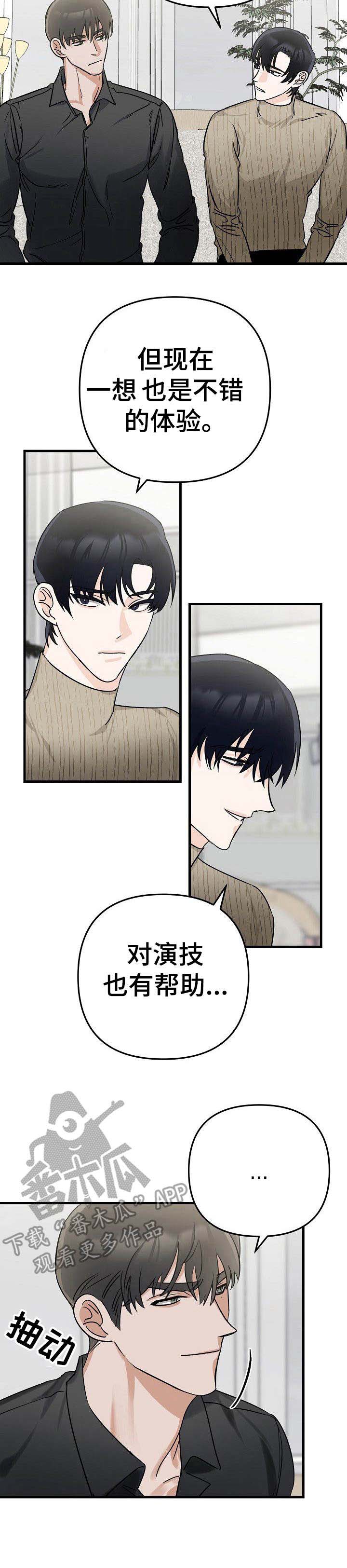 第19话17