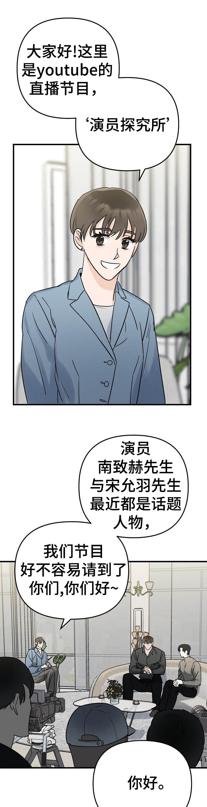 第19话7