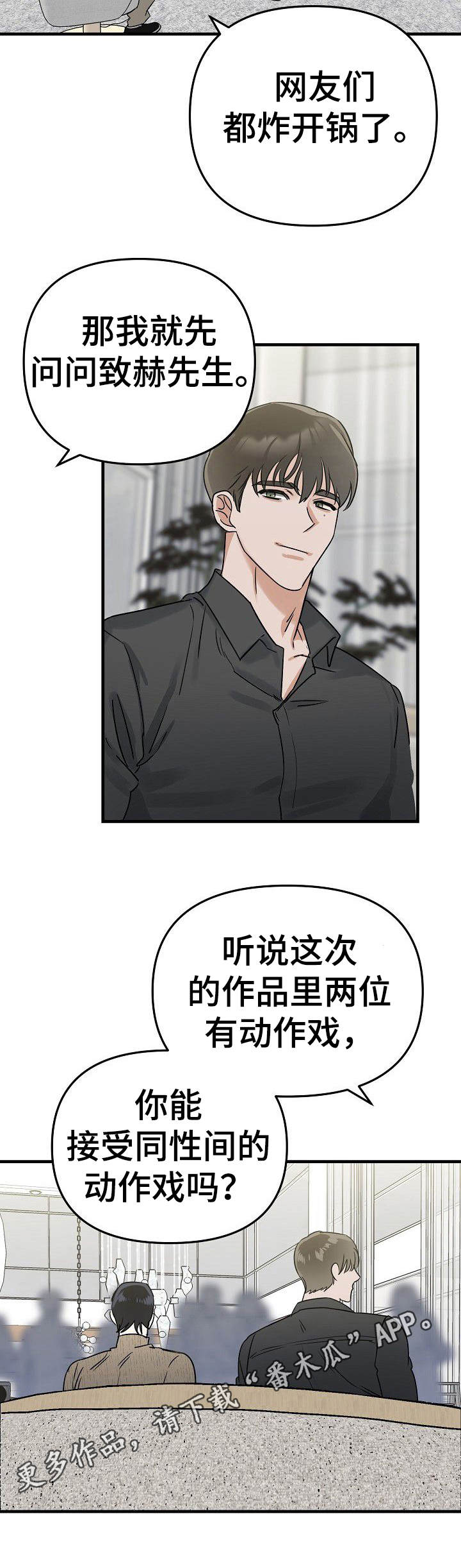 第19话10
