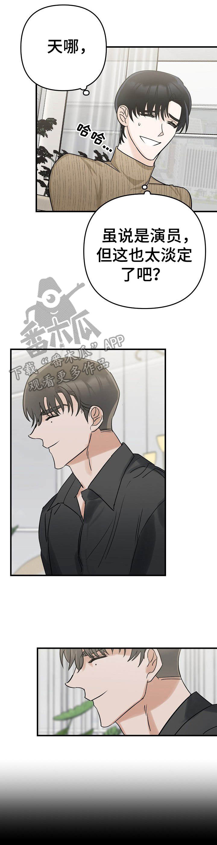第19话12