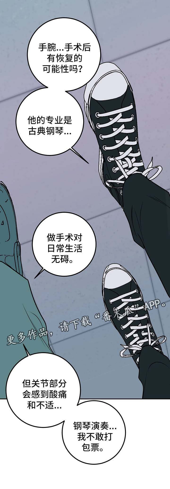 第45话8