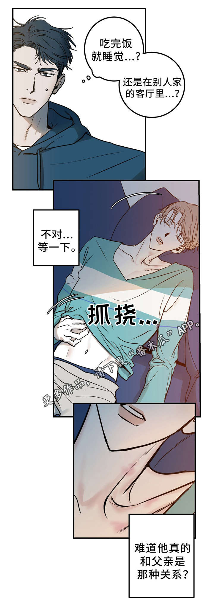 第44话17