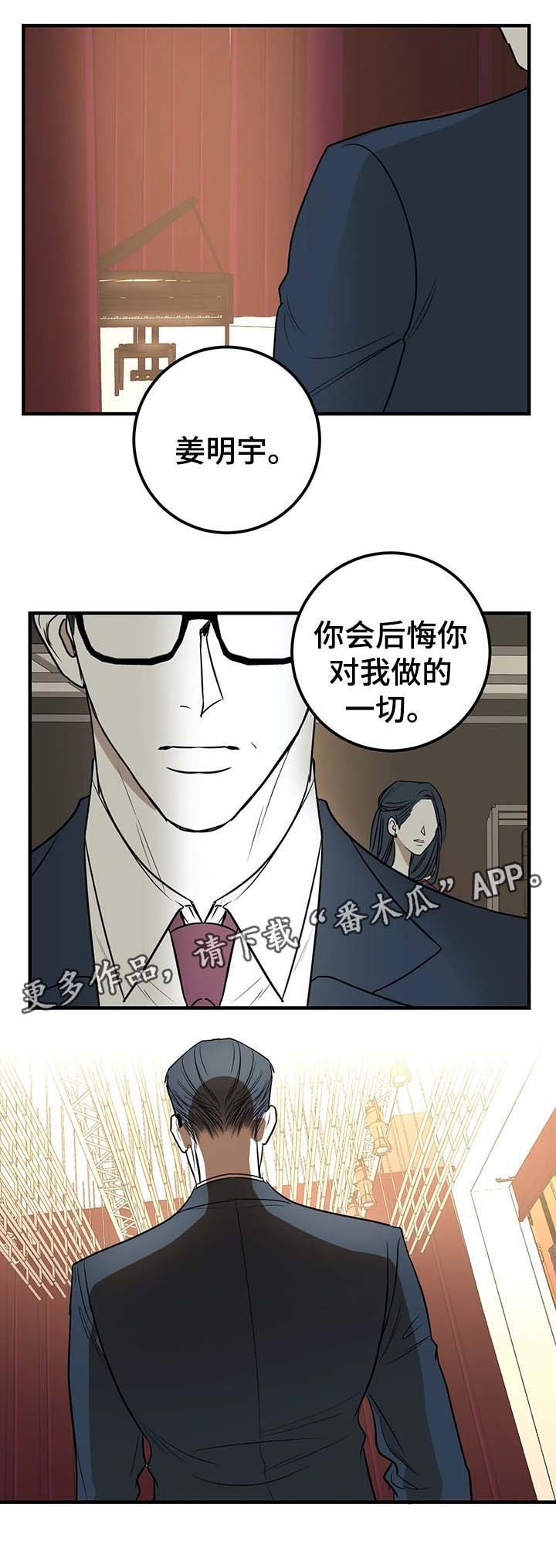 第41话1
