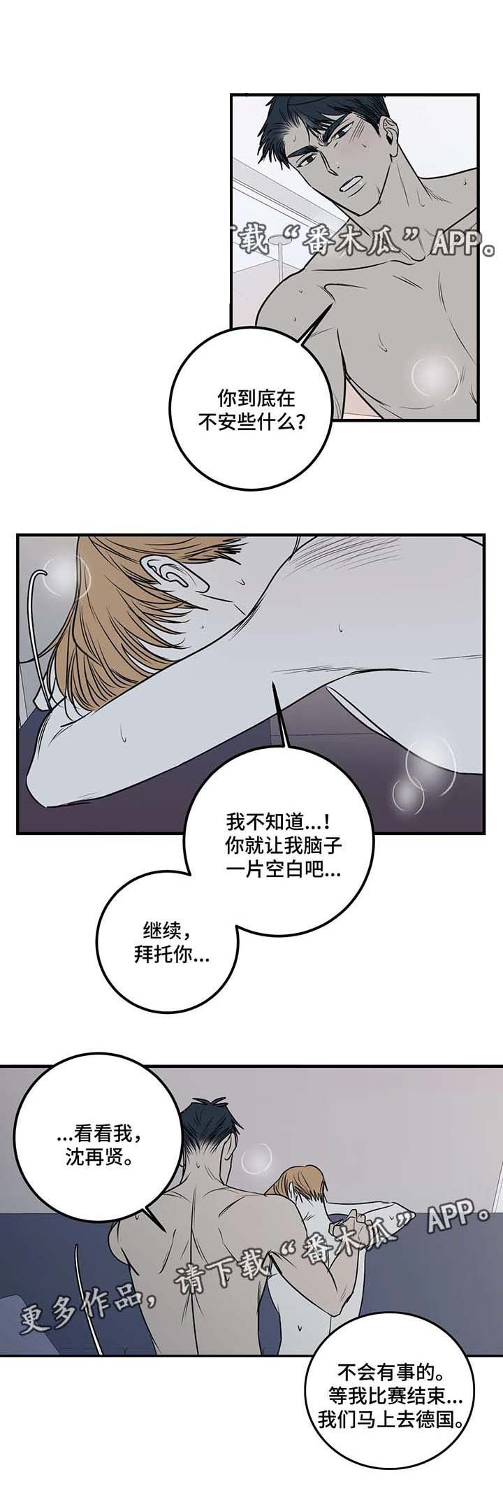 第38话6