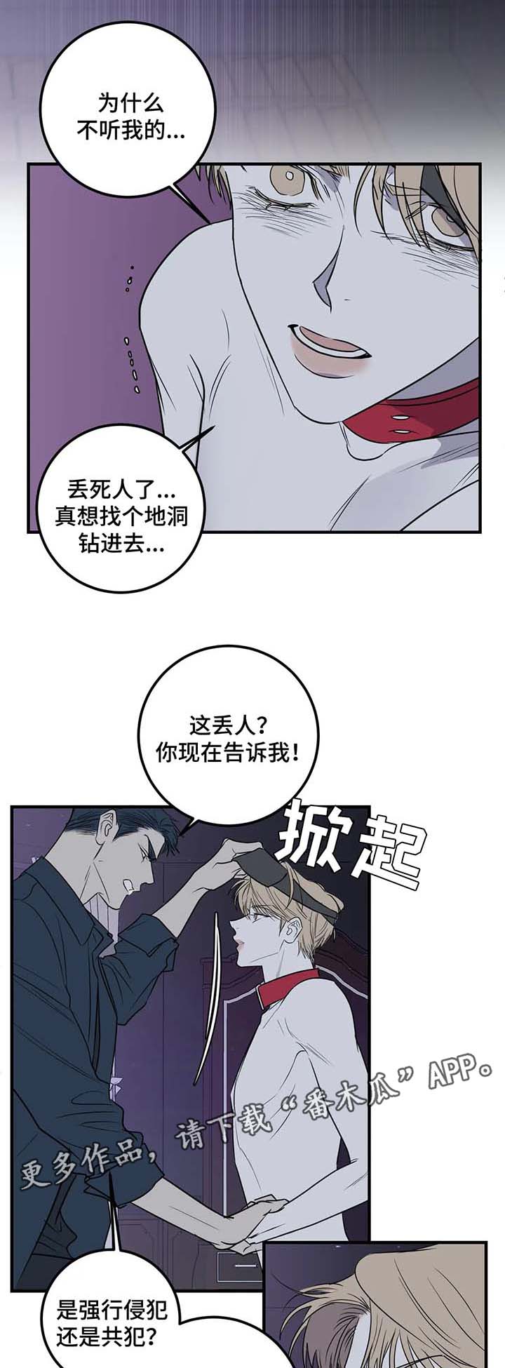 第34话0