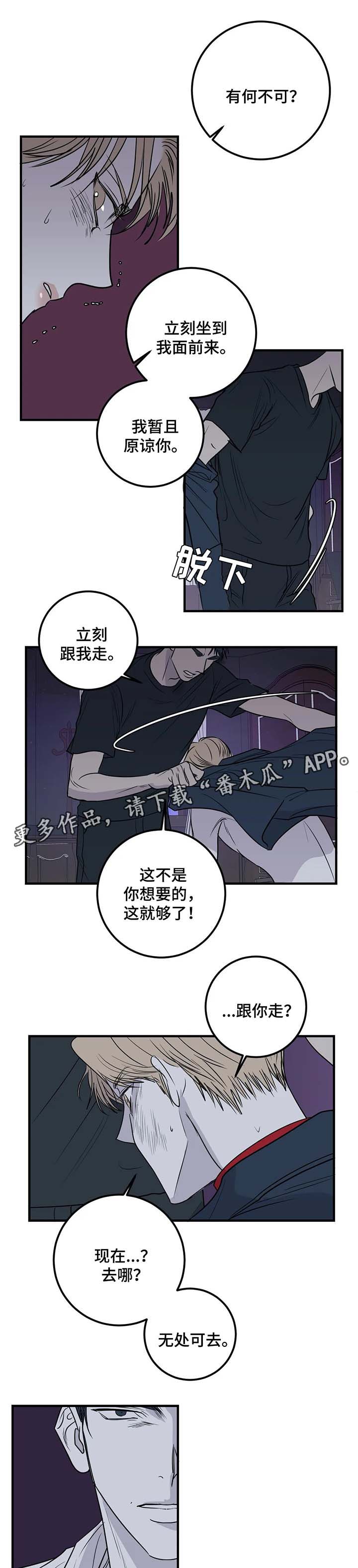 第34话2