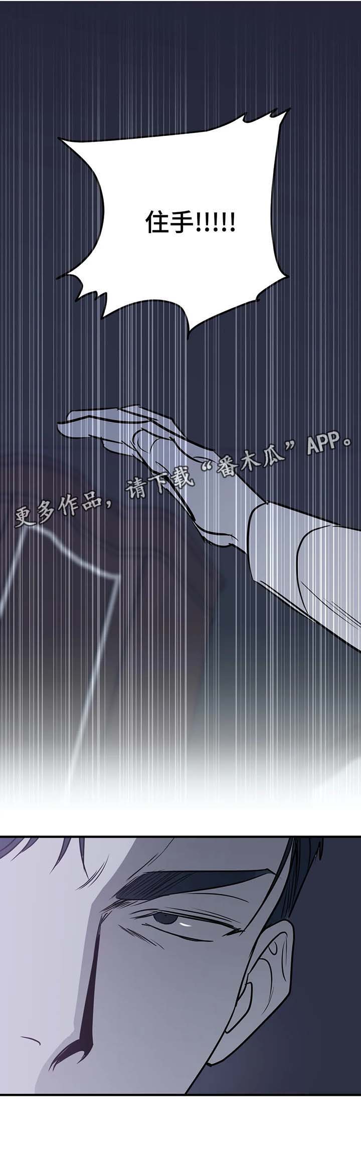 第33话5