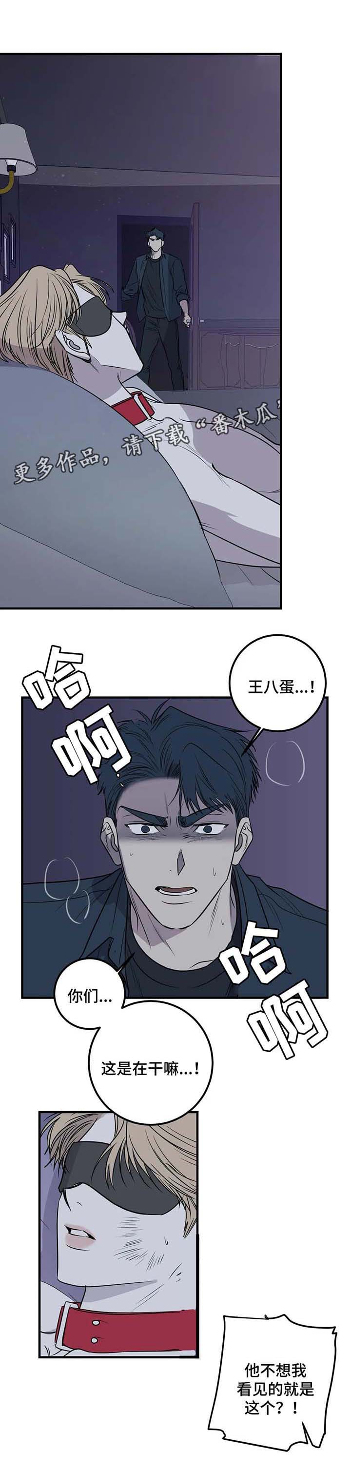 第33话6