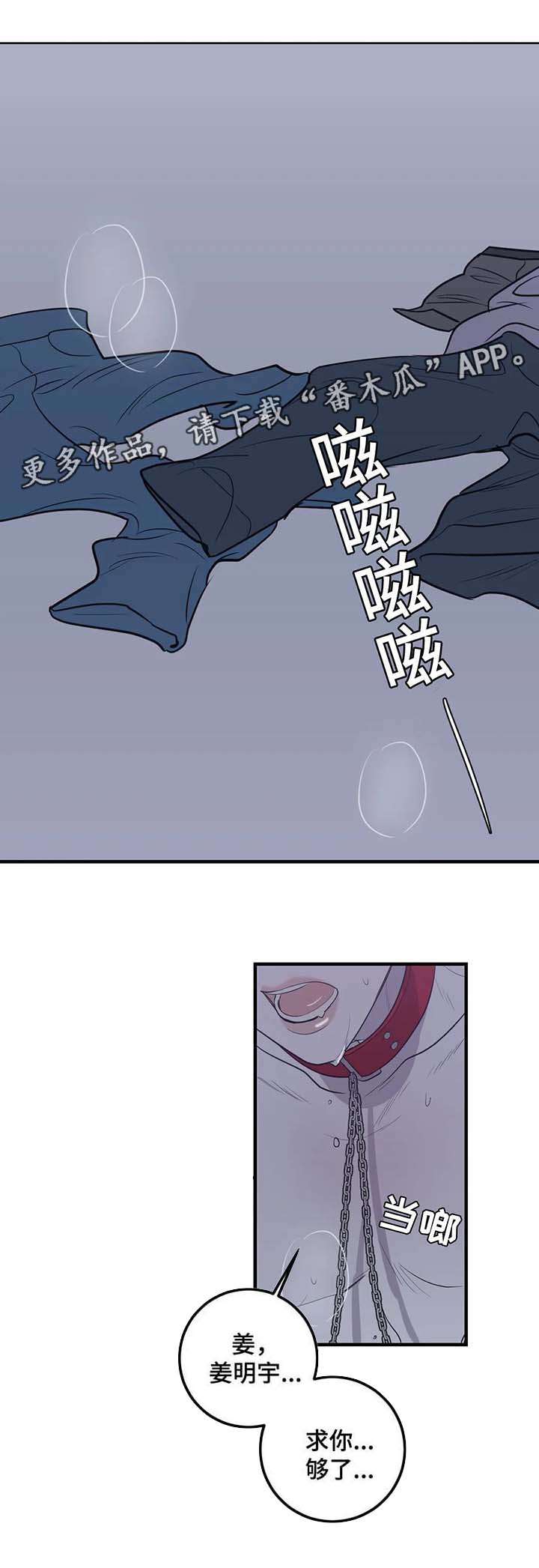 第32话9