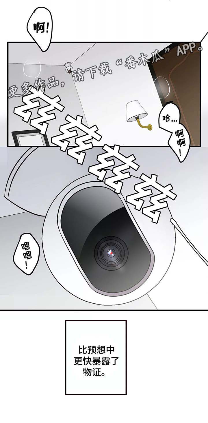 第31话2