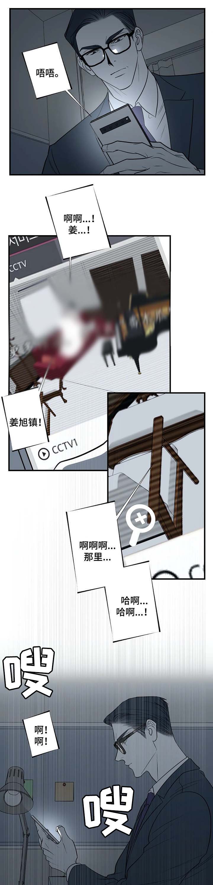 第31话7