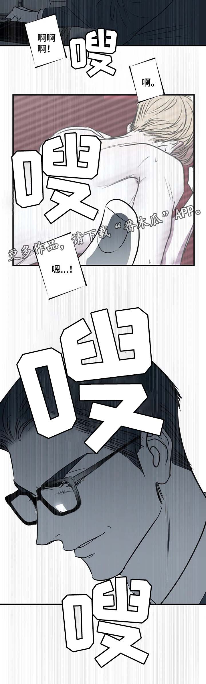 第31话8