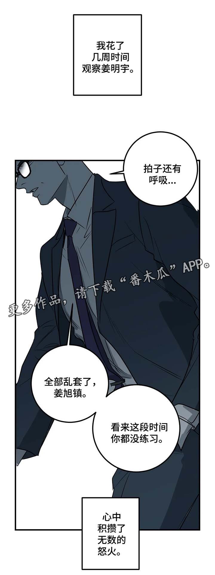 第30话0
