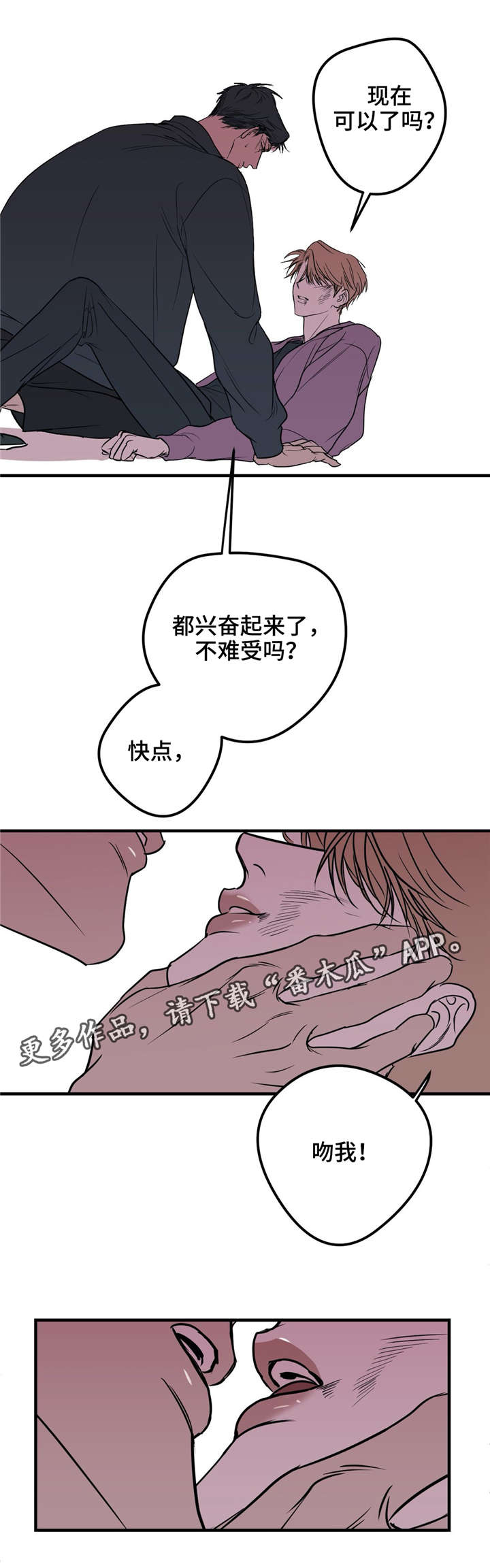 第23话5