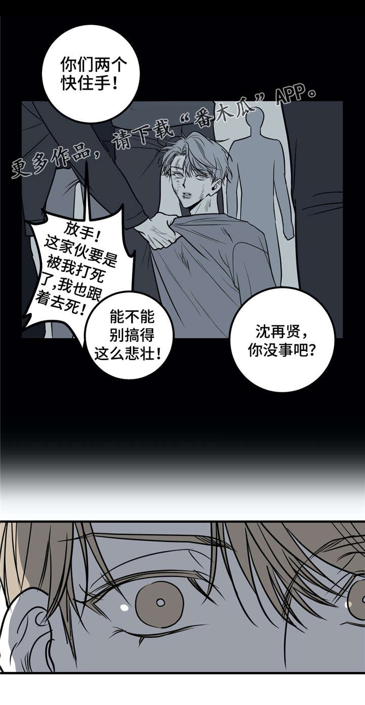 第22话15