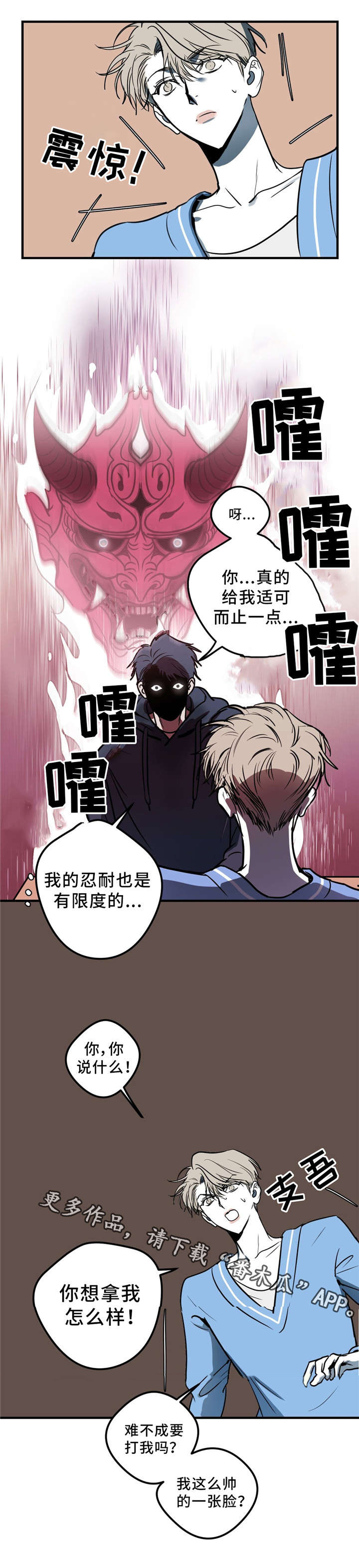 第9话1