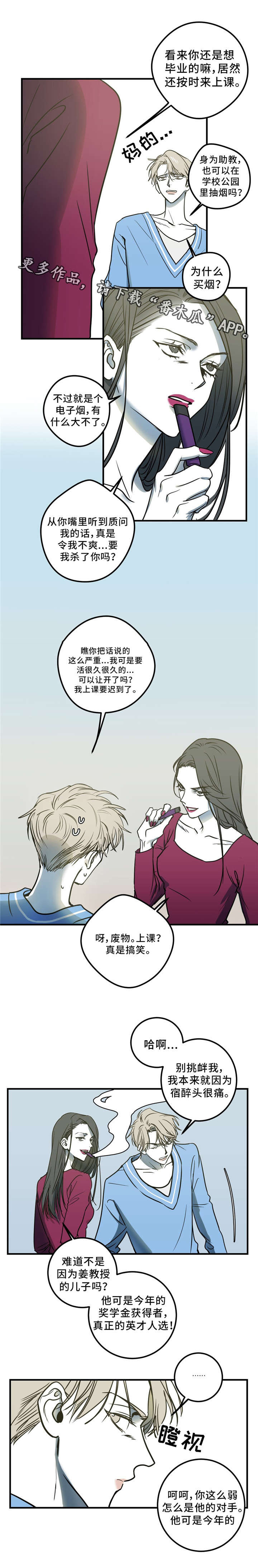 第7话10