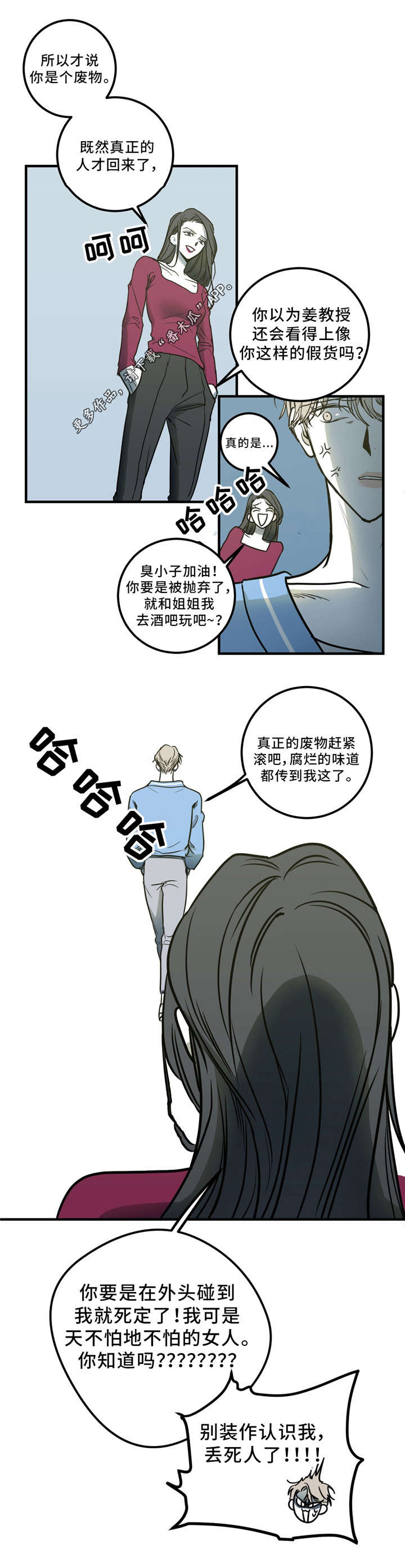 第7话11