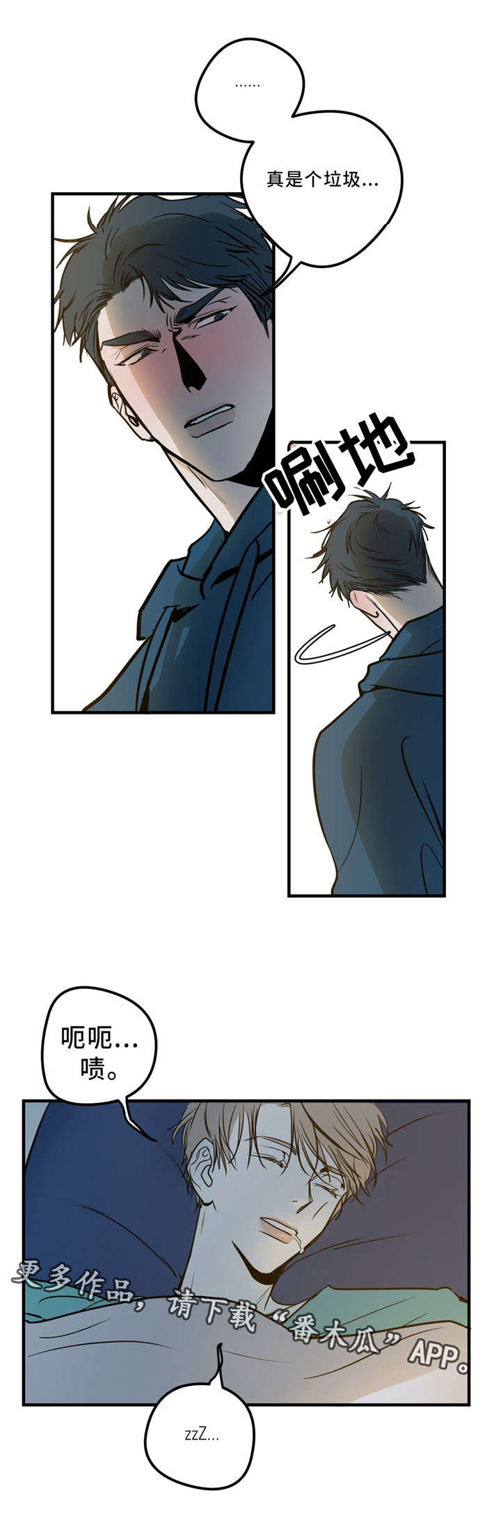第7话3