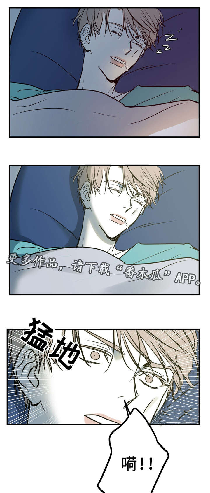 第7话4