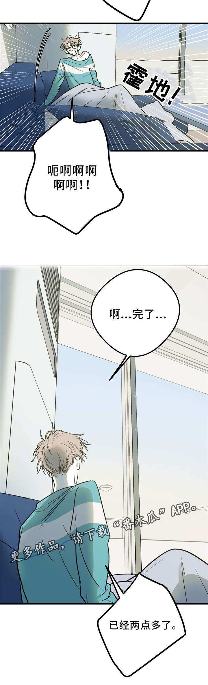 第7话5