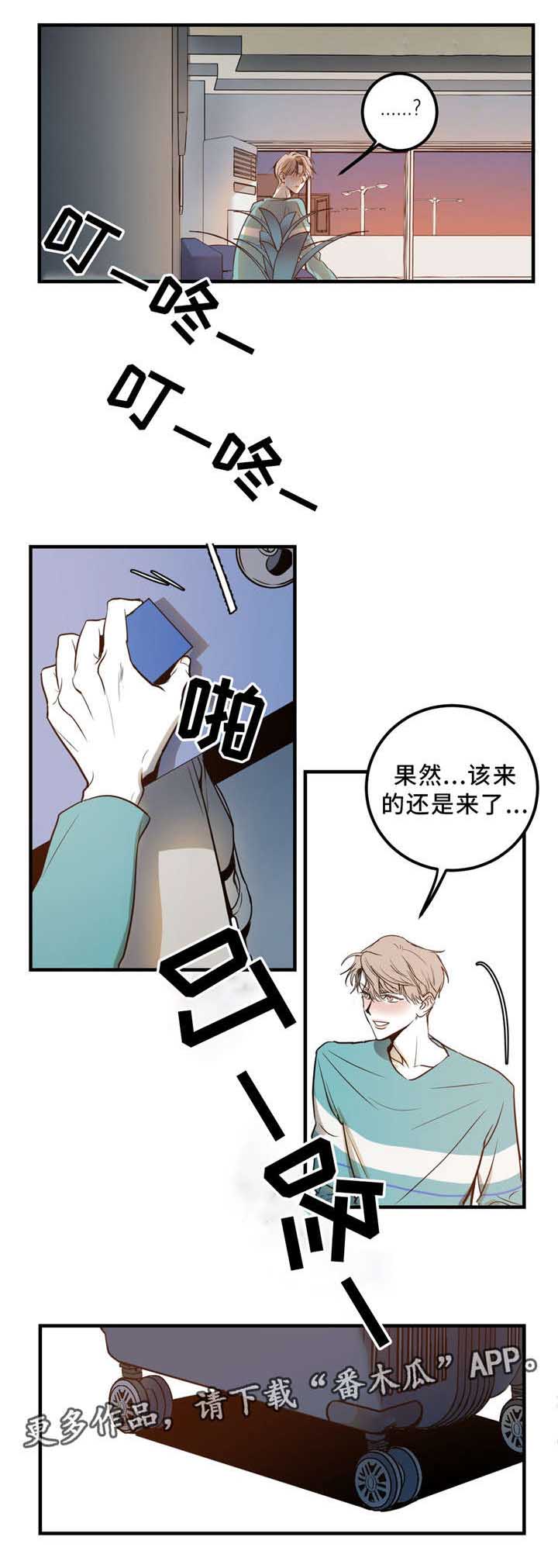 第6话1