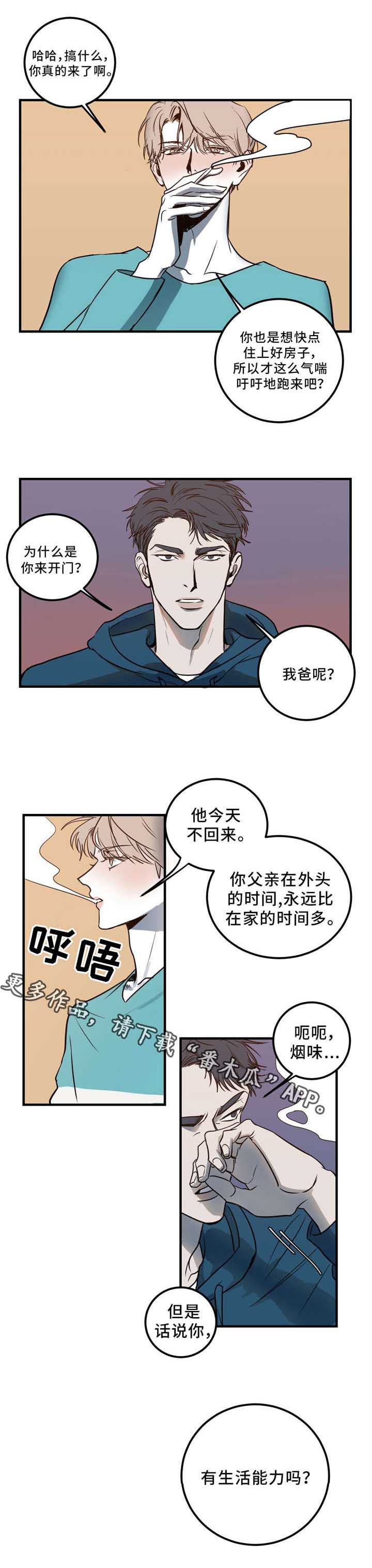 第6话3