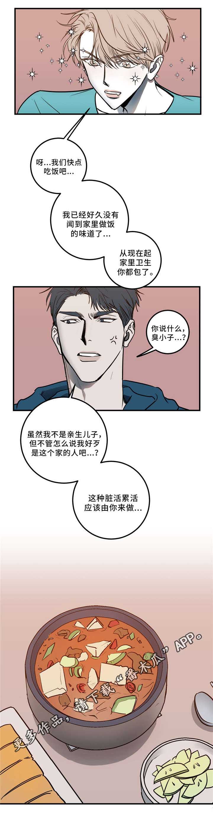 第6话5