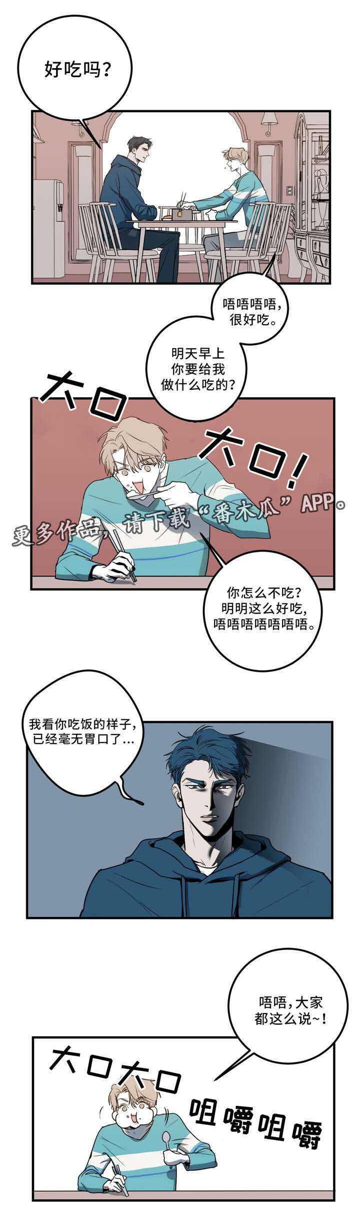 第6话6