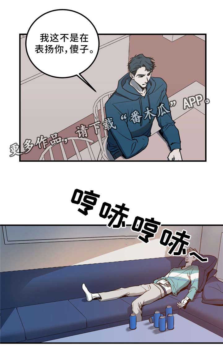 第6话7