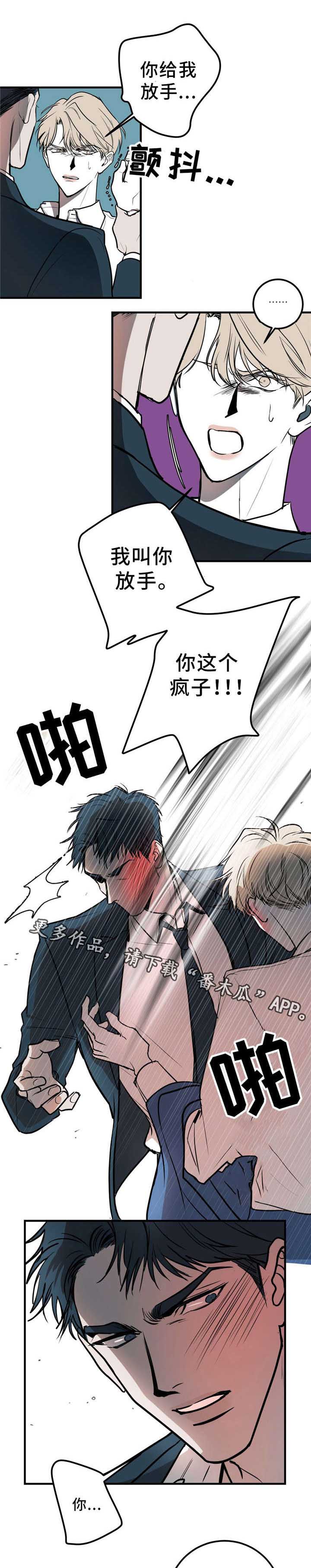 第5话1