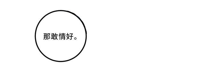 第5话11