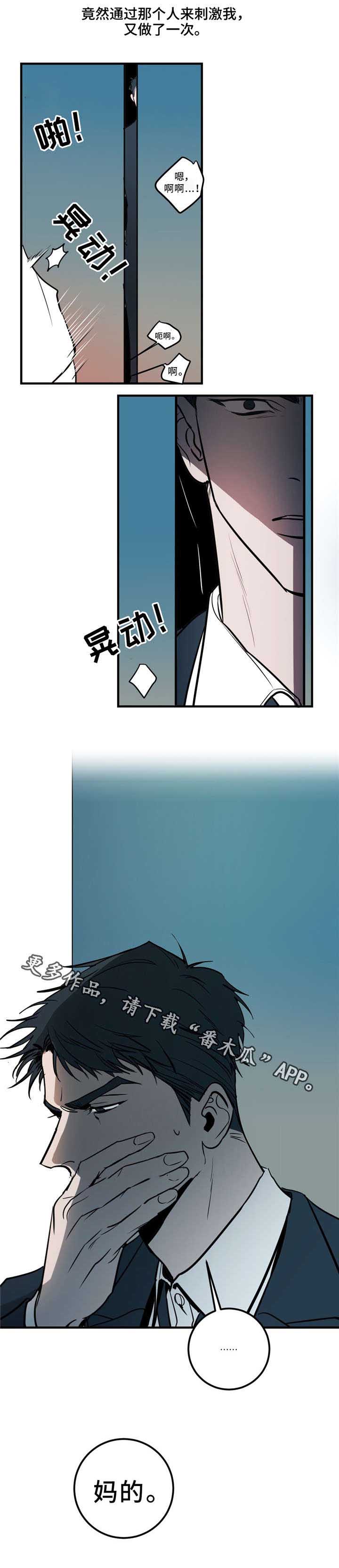 第5话12