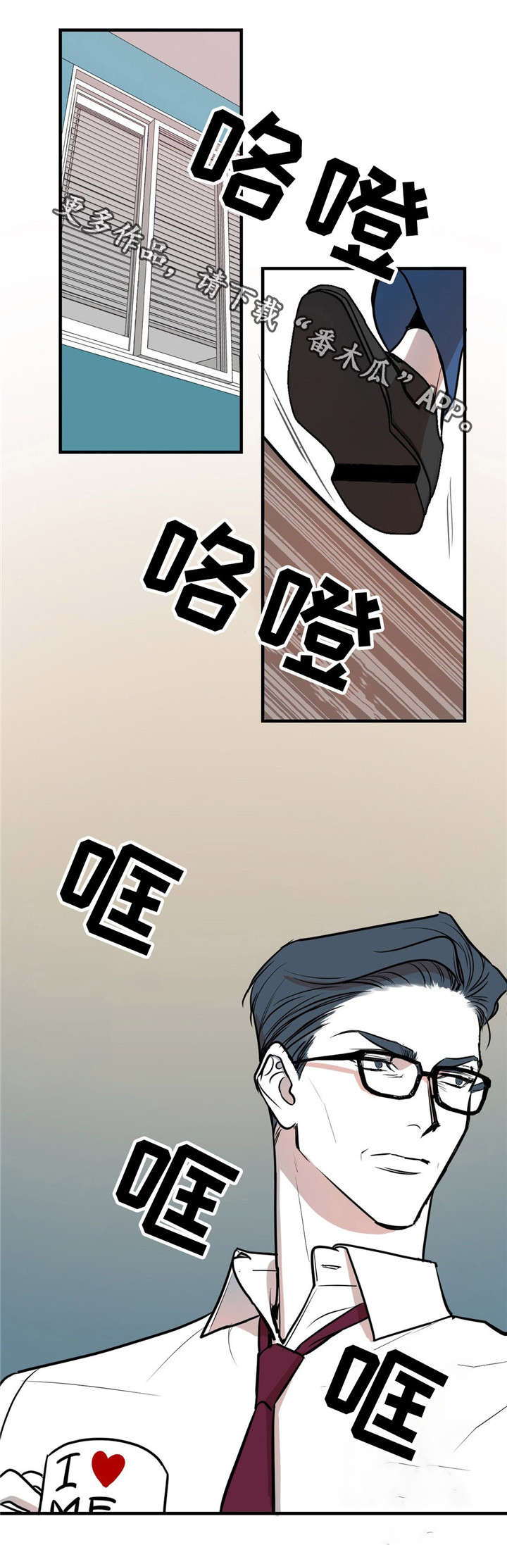 第5话3