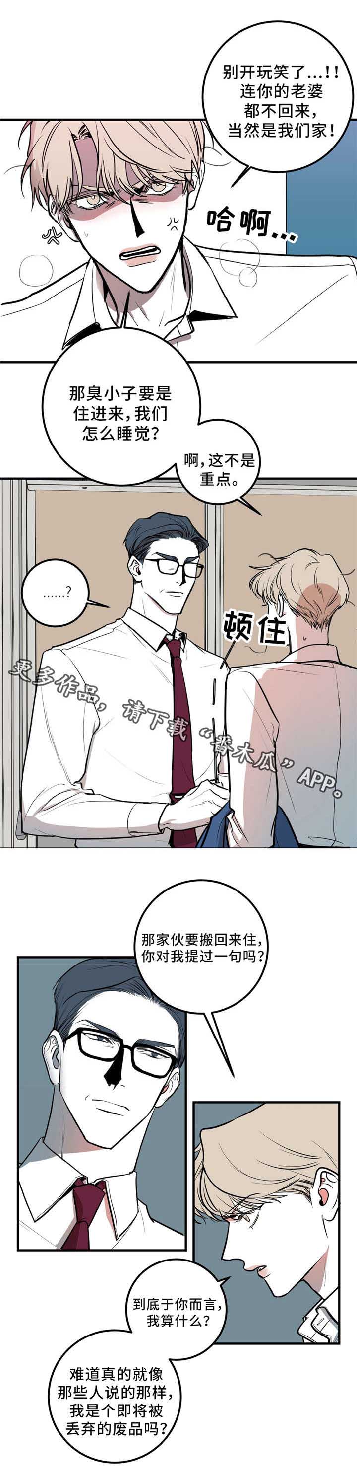 第5话5