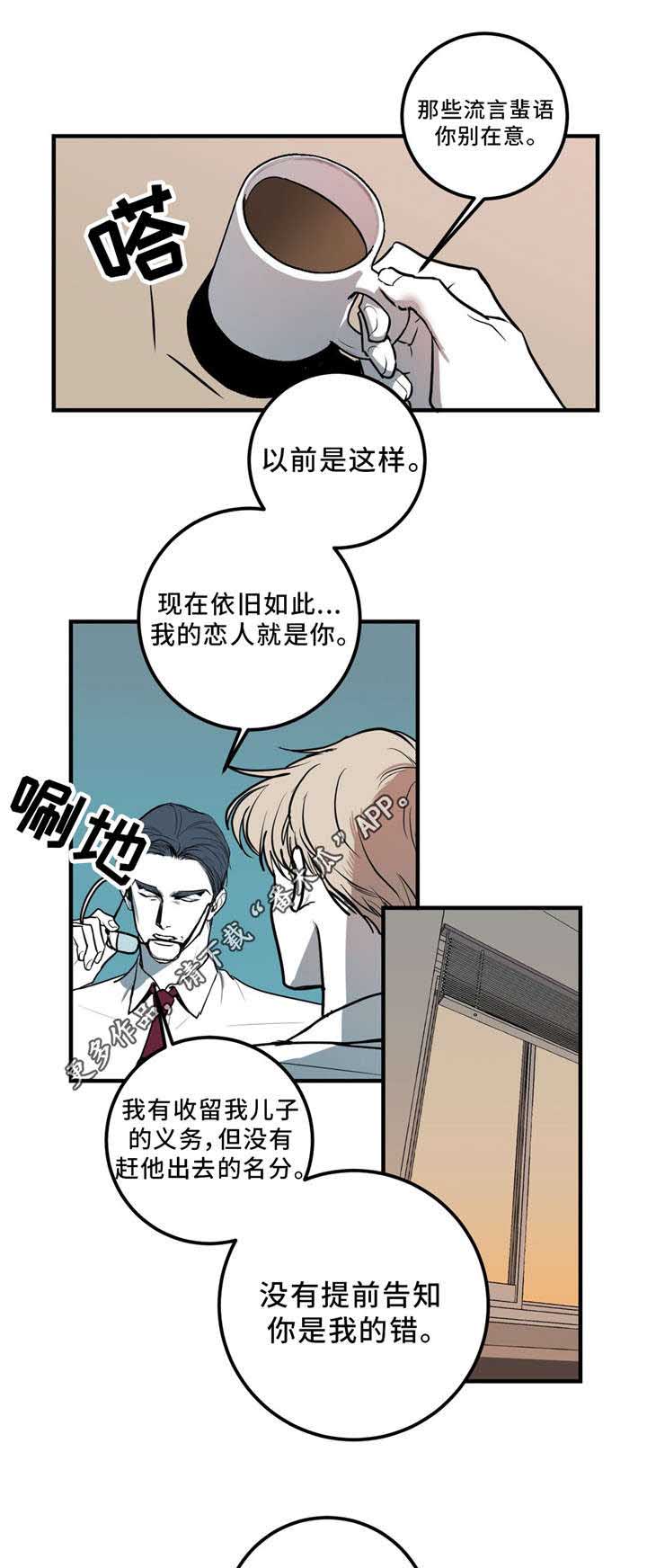 第5话6