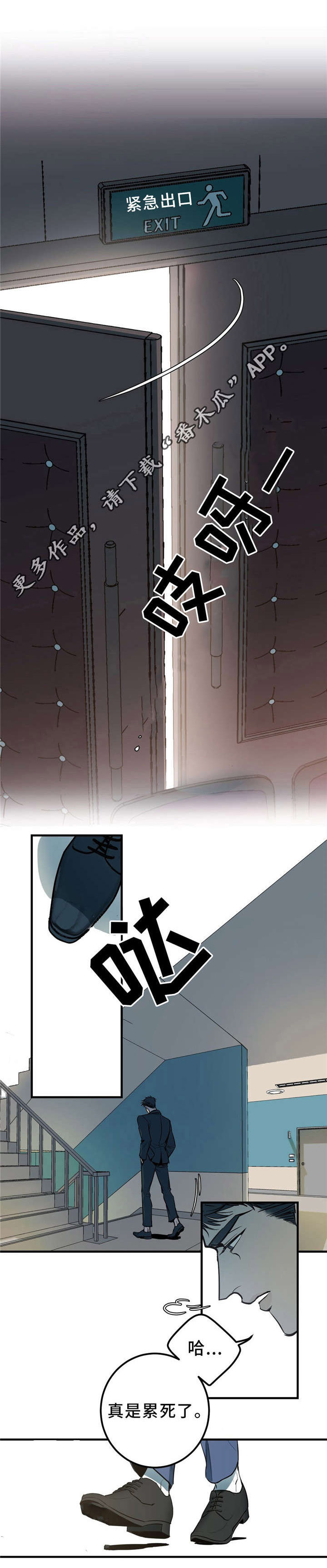 第4话0