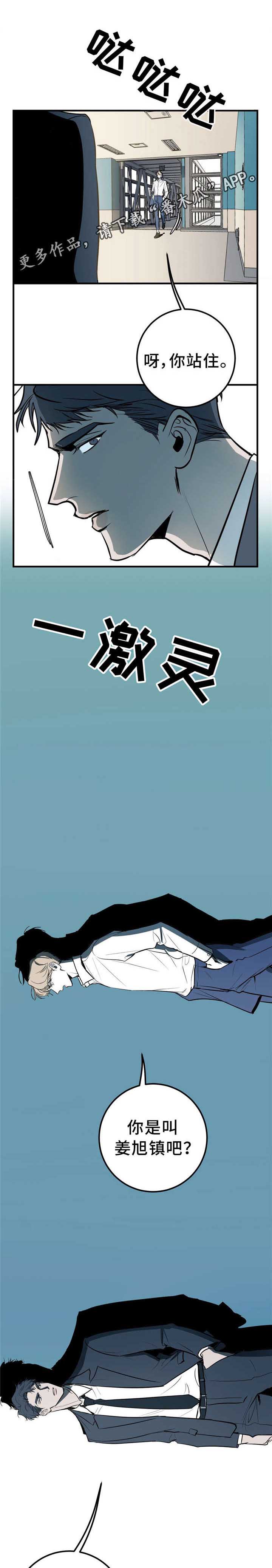 第4话1