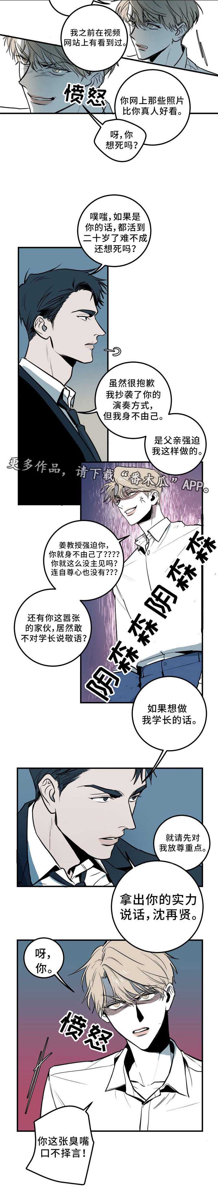 第4话3