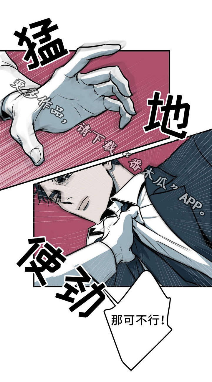 第4话4